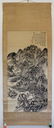 CHINESE INK PAINTING ON PAPER, SIGNED LU ZUN-SHU - 2