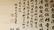CHINESE INK PAINTING ON PAPER, SIGNED LU ZUN-SHU - 5