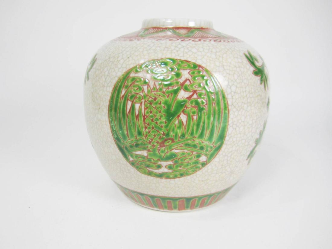 CHINESE WU CAI GINGER JAR: Marked on the bottem. Size: 5" H X 5" W.