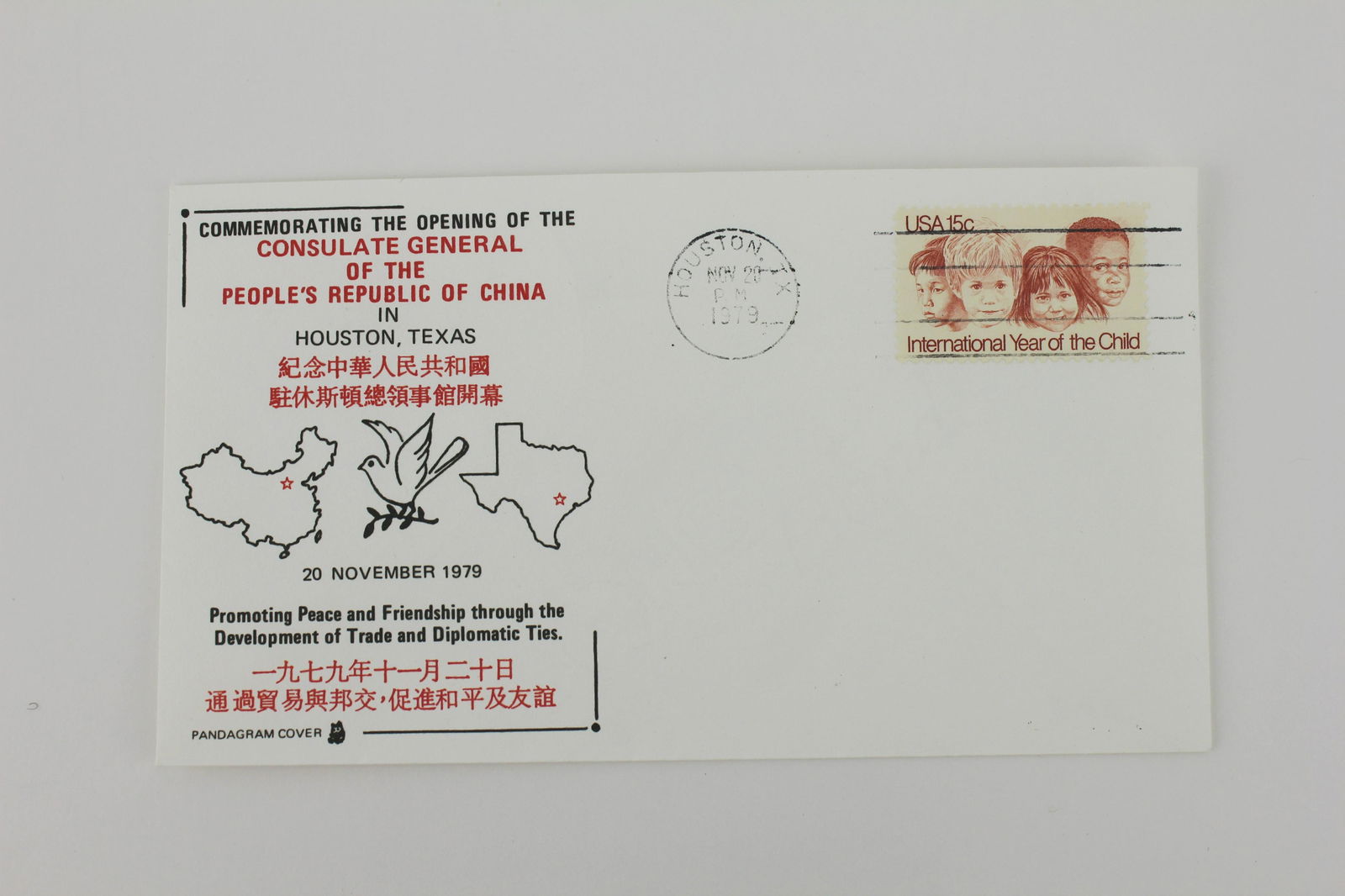FIRST DAY COVER FOR OPENNING OF HOSTON CONSULATE (1 of 5)