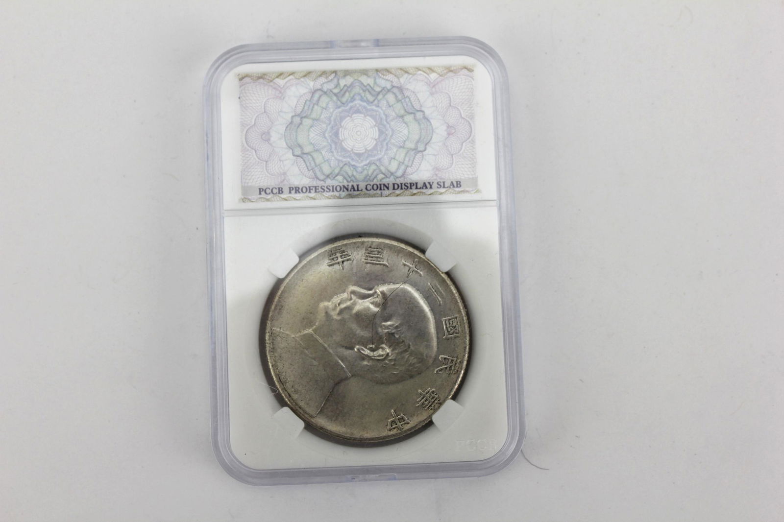 OLD CHINA COIN (1 of 7)