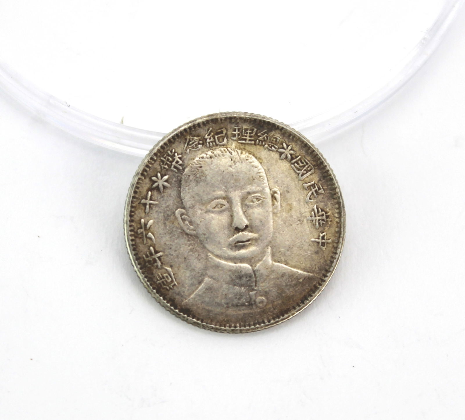 Old China Coin (1 of 3)