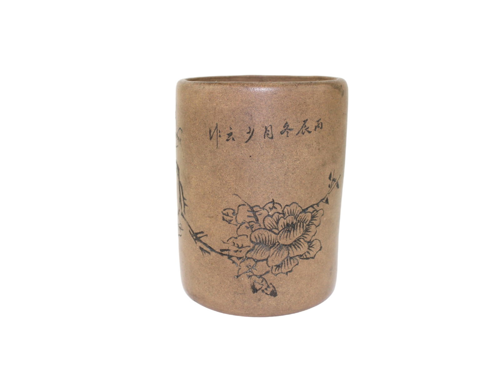 CHINESE YIXIN CLAY BRUSHPOT (1 of 5)