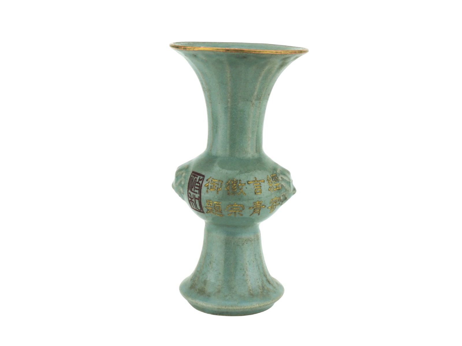 CHINESE CELADON PORCELAIN GU VASE (1 of 12)