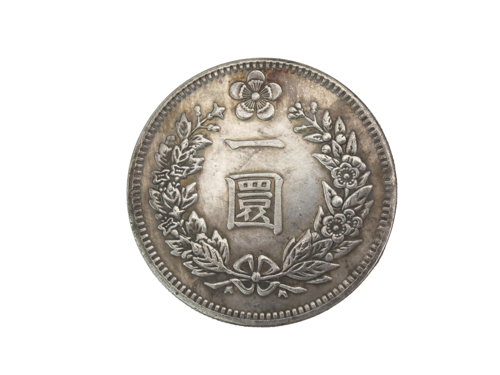 Old Korea Coin: Korea 416 1 Whan 800 Coin. 38.1 mm in diameter, 21 grams in weight.