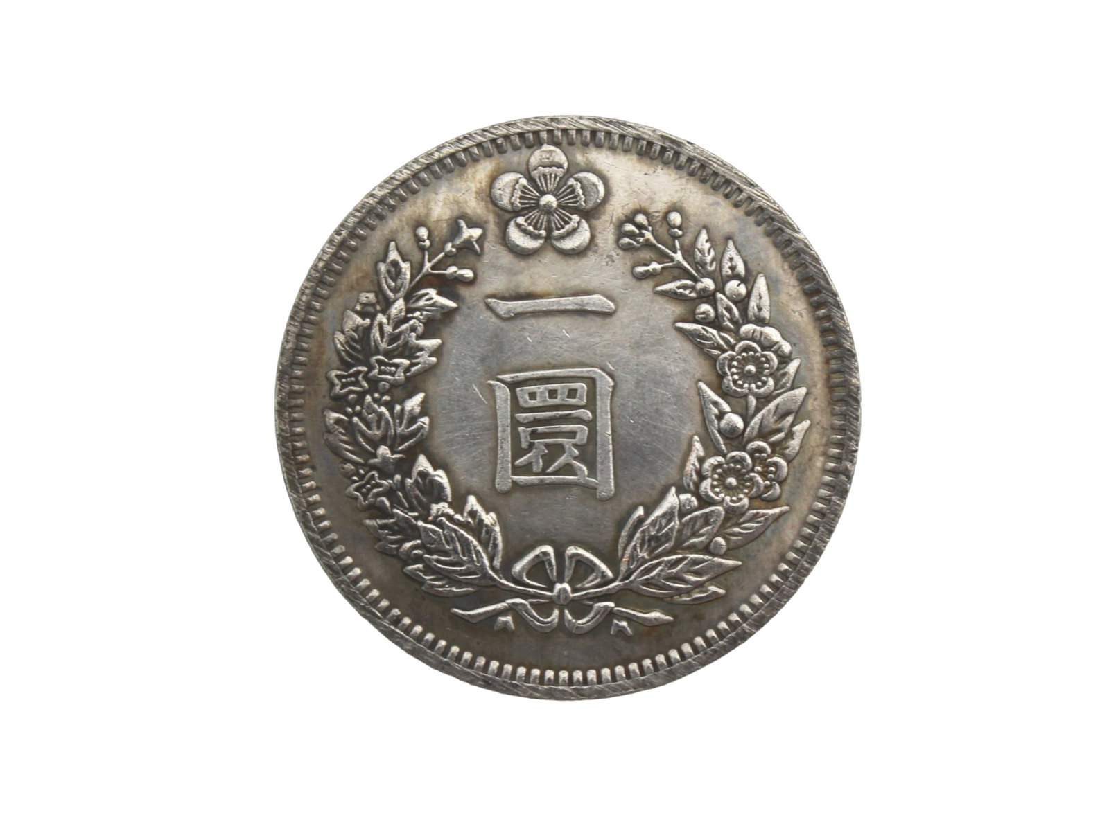 Old Korea Coin: Korea 416 1 Whan 800 Coin. 38.1 mm in diameter, 21 grams in weight.