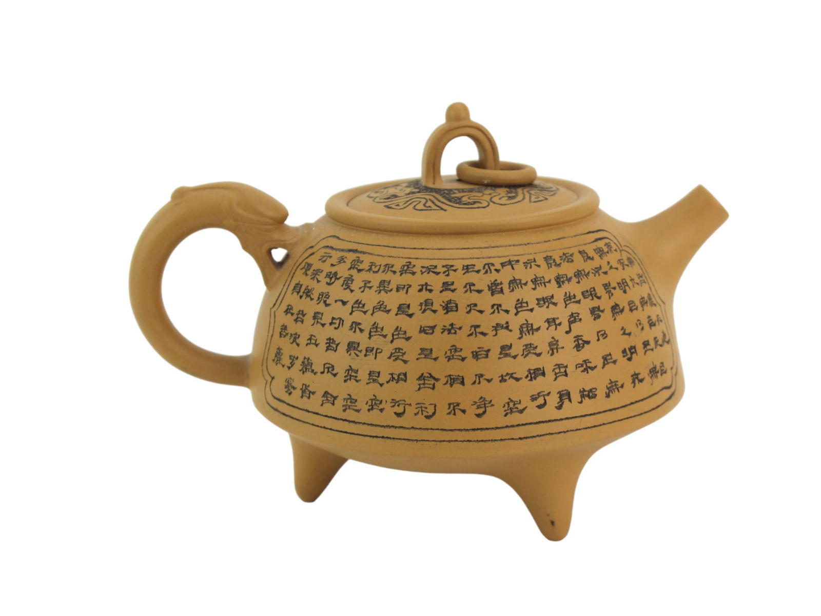 Chinese YI-Xing Zisha Clay Teapot: Engraved with Chinese Poetry. Signed. Dimensions: 6 X 4 1/2 X 4 1/4 in..