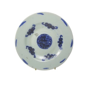 CHINESE BLUE AND WHITE PLATE