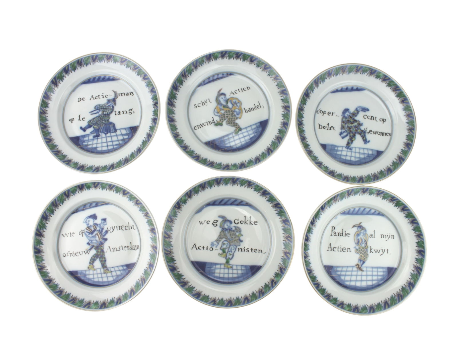 SIX MOTTAHEDEH VISTA ALEGRE CHINESE BUBBLE PLATES (1 of 10)