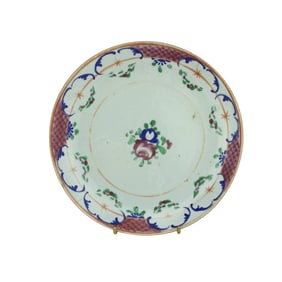 A CHINESE FAMILLE ROSE DISH