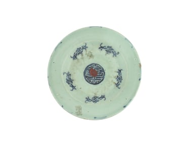 A CHINESE EXPORT B/W LOW BOWL