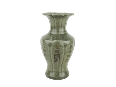 A CHINESE CELADON VASE