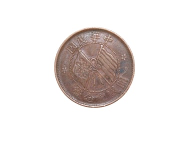 A Chinese Bronze Coin