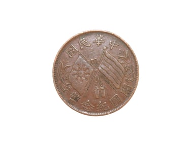 A  Chinese Bronze Coin