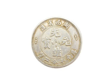 One China Coin