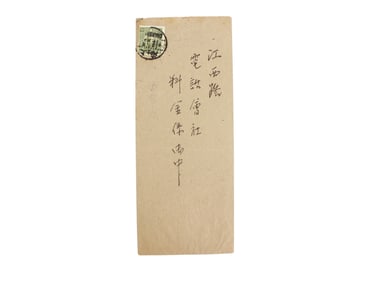 Early 20th Century Shanghai China Local Mail Cover
