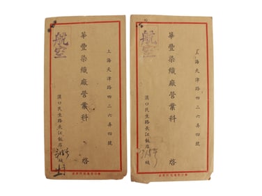 Two 1940s China Shanghai Business Airmail Covers