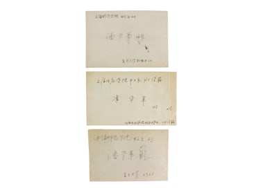 Three 1964 China Shanghai Local Postal Mail Covers