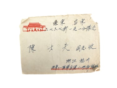 1954 China Liaoning Postal Mail Cover