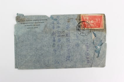1955 China Shanghai Postal Mail Cover