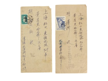 Two 1952 China Shanghai Postal Mail Covers