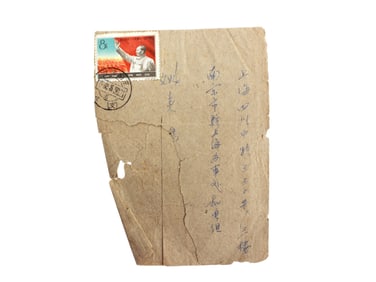 1960 China Shanghai Postal Mail Cover
