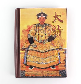 A Set Of China Coins For Qing Dynasty 12 Emperors