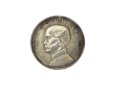 Old China Coin