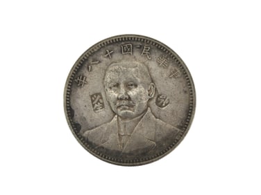 Old China Coin