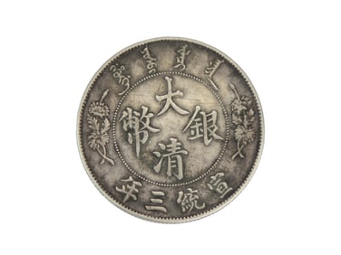 Old China Coin