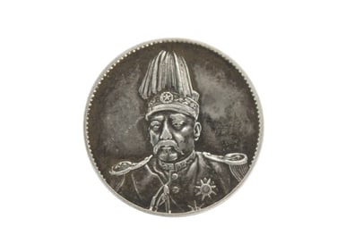 Old China Coin