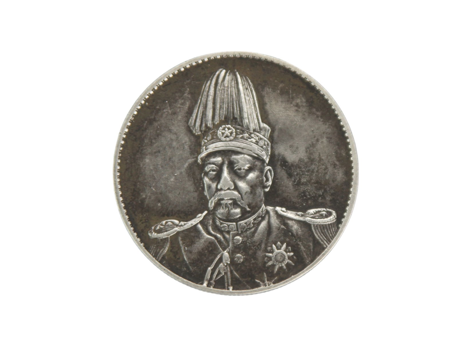 Old China Coin (1 of 3)