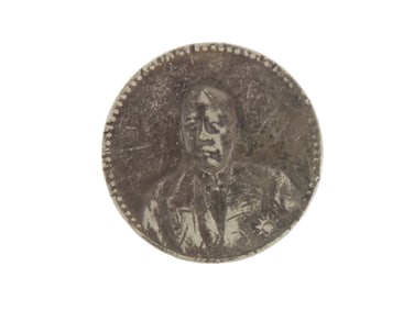 Old China Coin