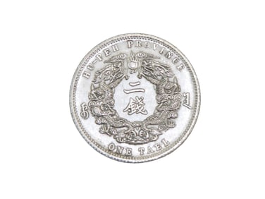 Old China Coin