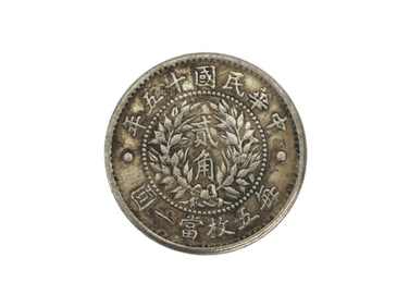 Old China Coin