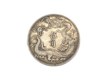 Old China Coin