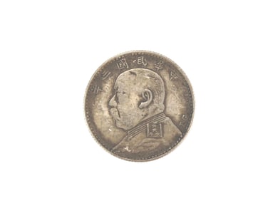 Old China Coin