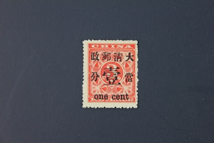 CHINA STAMP