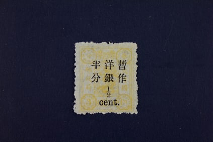 CHINA STAMP