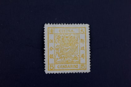 CHINA STAMP