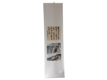 Chinese Calligraphy and Watercolor Scroll