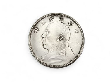 A China Coin