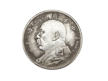 A China Coin