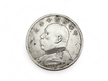 A China Coin