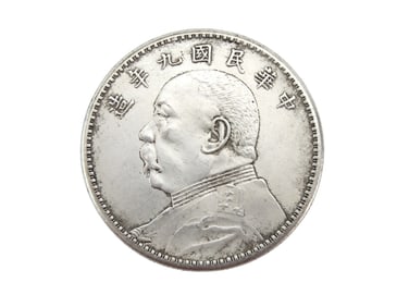 A China Coin