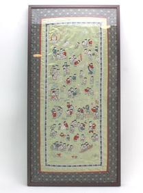 Chinese Silk Embroidered Panel