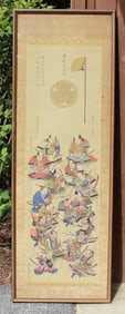 Framed Japanese Silk Painting of Samurai