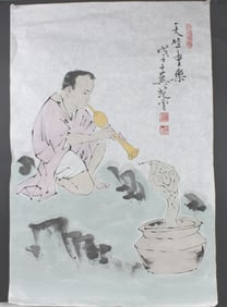 CHINESE WATERCOLOR PAINTING