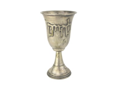 Silver-Plated Jewish Kiddush Cup