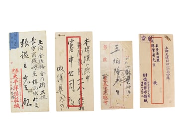 Lot of 4 Mid-20th C. Chinese Business Mail Covers